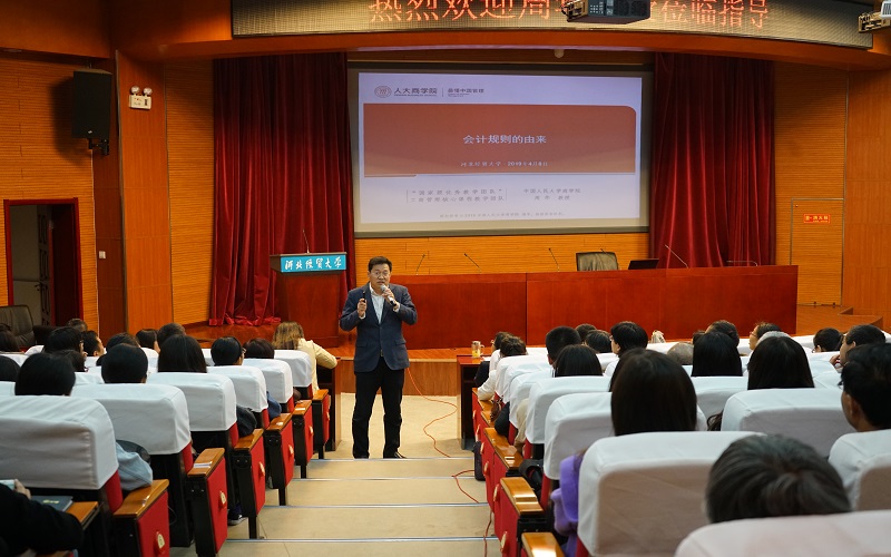 http://news.hueb.edu.cn/education/common/upload/2019/04/09/171238m0.jpg